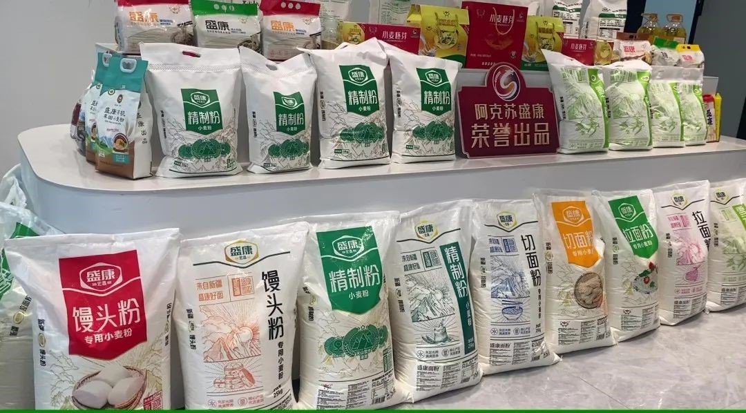 盛康宏鑫集團阿克蘇公司成功舉辦產(chǎn)品推介會暨經(jīng)銷商招商大會